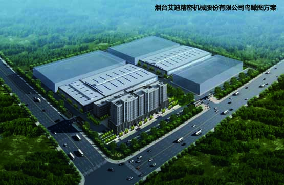 热烈祝贺尊龙凯时人生就是博z6com精密机械股份有限公司新厂区破土动工